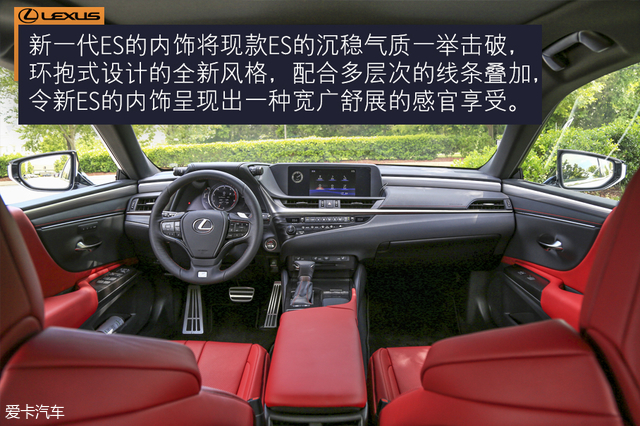 第八代雷克萨斯es试驾,新款雷克萨斯es到店试驾