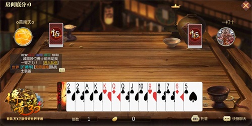 传奇世界3d手游攻略,传奇世界3d手游活动大全汇总