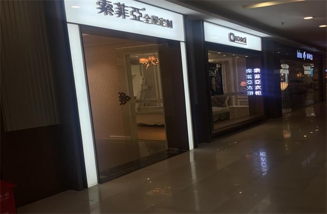 苏州市全屋定制衣柜报价,苏州全屋定制有哪些坑