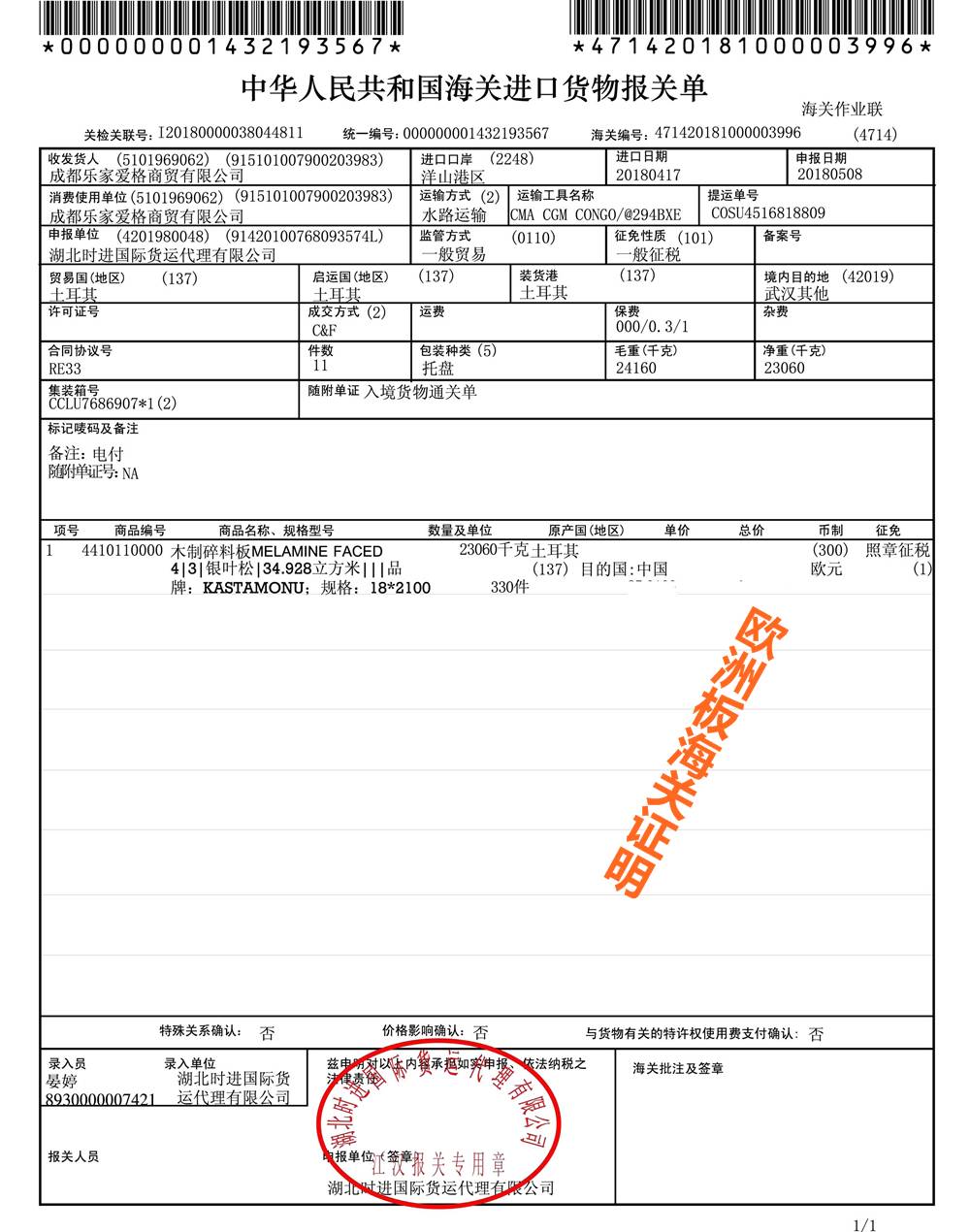 苏州市全屋定制衣柜报价,苏州全屋定制有哪些坑