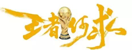 1994年世界杯巴乔的背影,1994世界杯巴乔背影图片