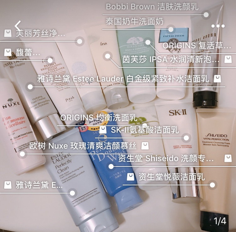 佳丽护肤记,佳丽护肤分享