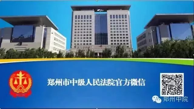 郑州经济技术开发区人民法院招聘,郑州自贸区人民法院招聘