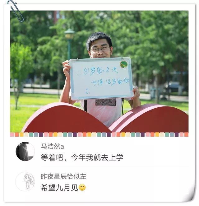 高考加油为自己的梦想努力,高考加油的一些话