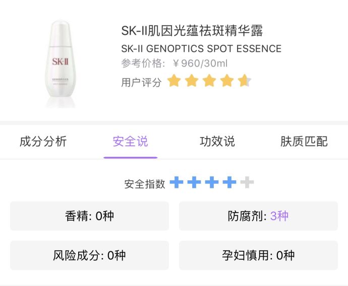 面部精华推荐公认好用第一名,24岁宝妈护肤品推荐