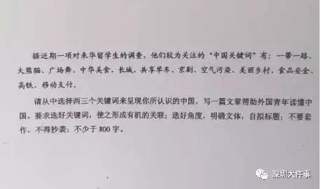 2020广东高考作文题全汇总,广东高考作文题出炉