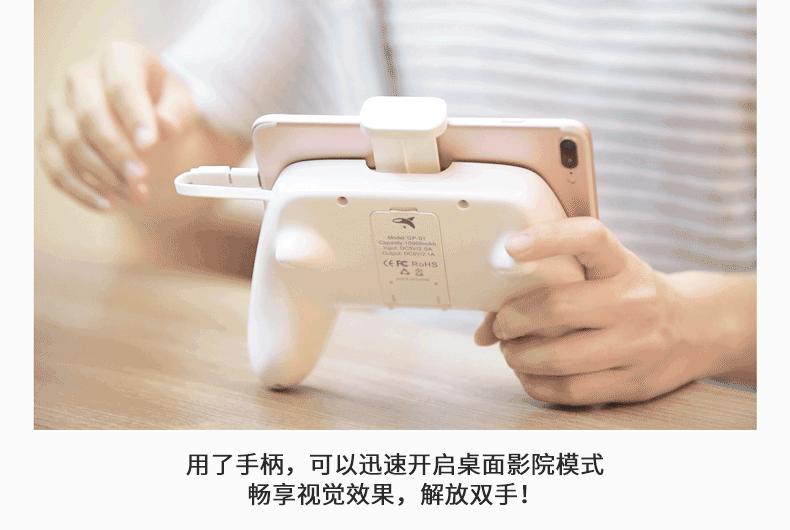 2018CESAsia中国上海展；思拍乐虎鲸多功能游戏手柄