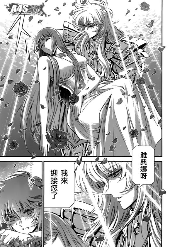 8代黄金圣斗士整理 (黄金圣斗士绝招合集)