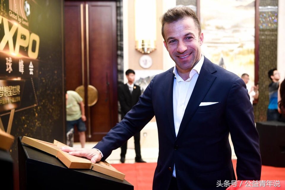 2018gq盛典完整视频,首届g-expo世界足球峰会