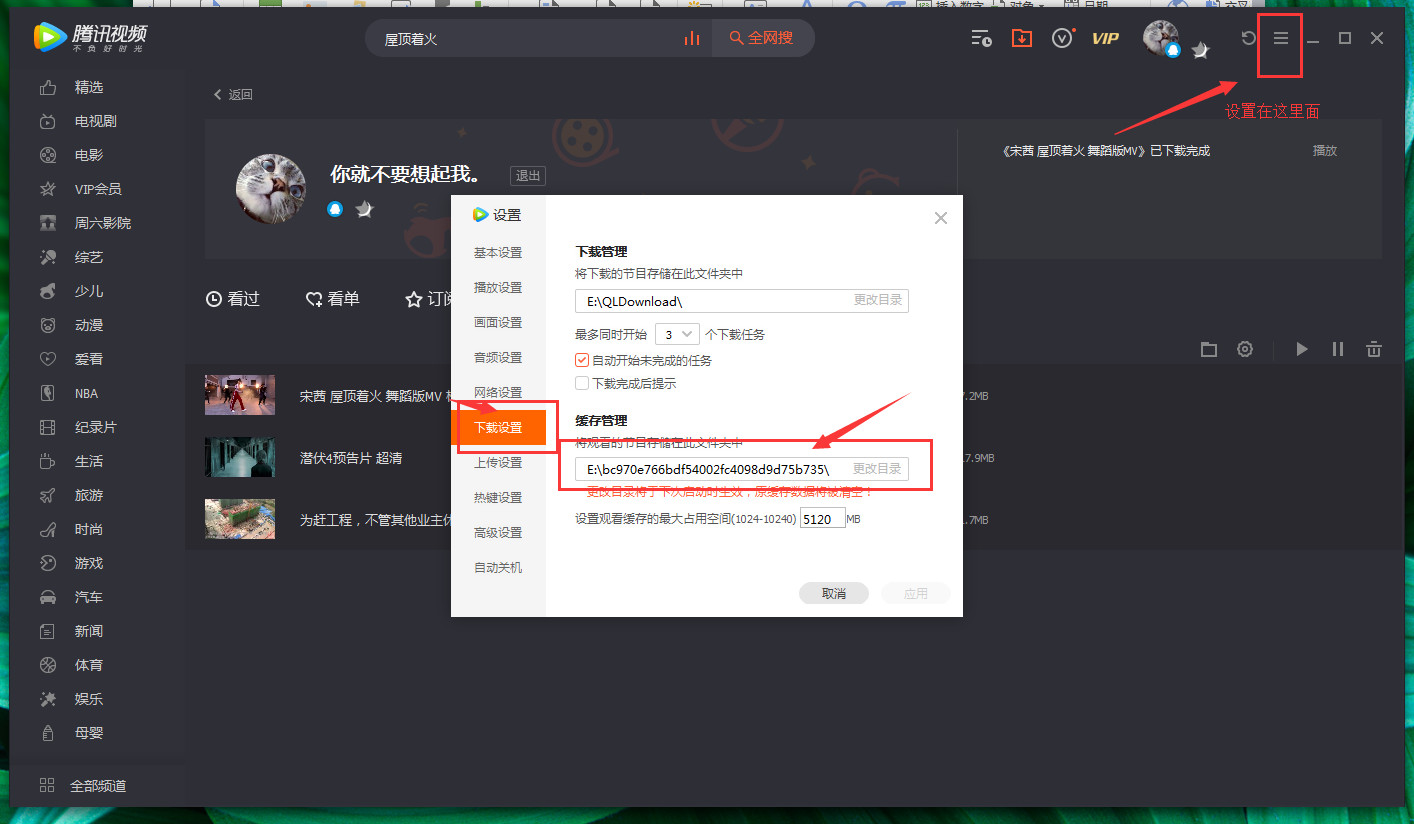 视频*载下**小技能，任何主流视频*载下**都难不倒你~