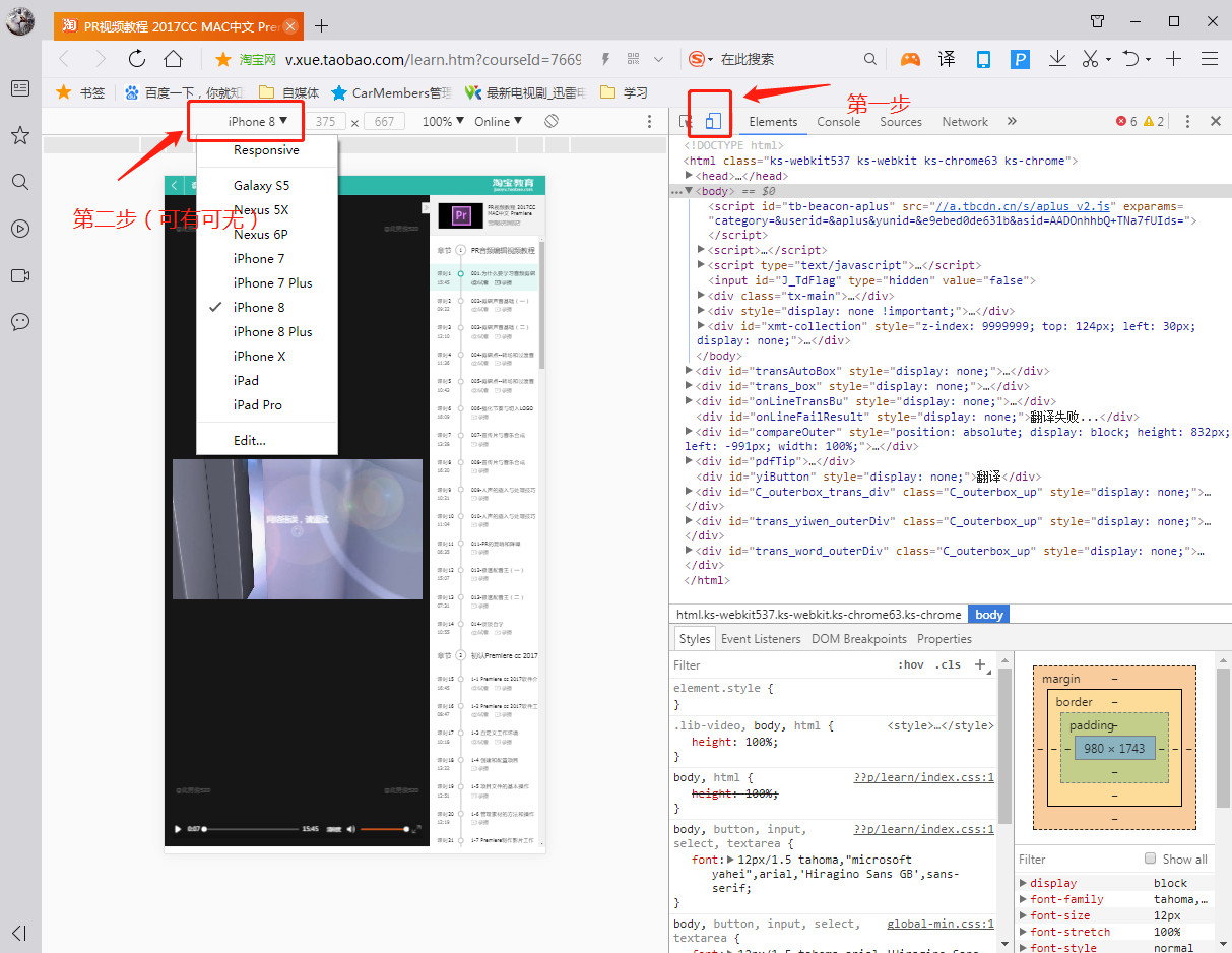 视频*载下**小技能，任何主流视频*载下**都难不倒你~