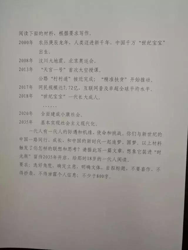 高考汕头几个考场,高考第一天学校门口人山人海