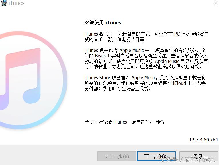 itunes安装驱动失败怎么办,itunes安装失败了怎么办