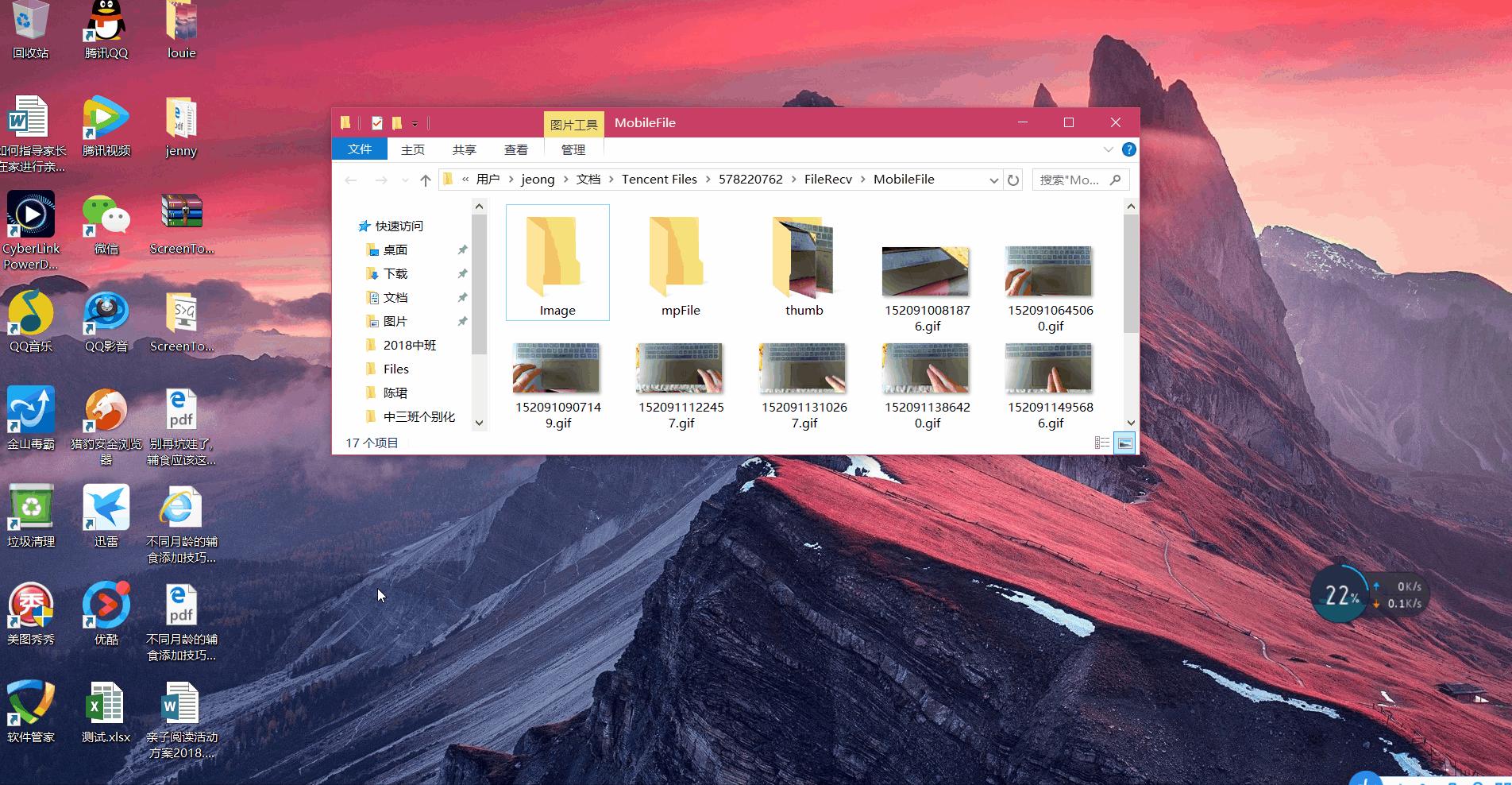 小米笔记本鼠标触摸板使用技巧,小米笔记本触摸板的使用方法