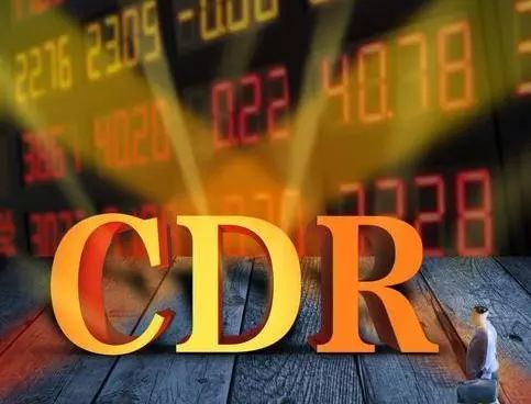 cdr交易条件,cdr可以买卖交易吗