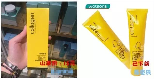 那些十元店里的护肤品真的有用吗？