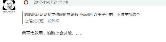 十元左右好用的护肤品,十几元的牌子护肤品是真的吗