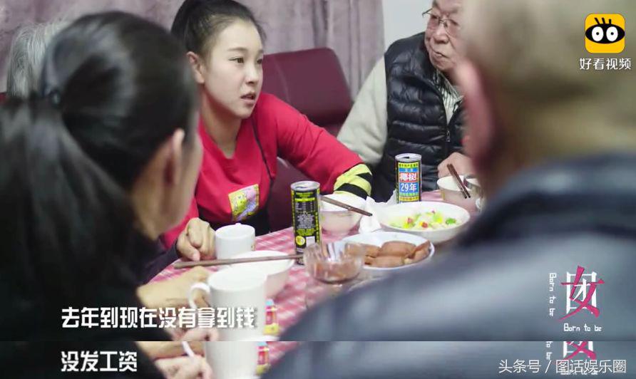 开300万的车，背20万的包，袜子都要1600块，101的姑娘们真有钱啊