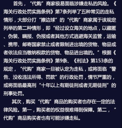 电商典型十大案件,简述2019年十大电商事件