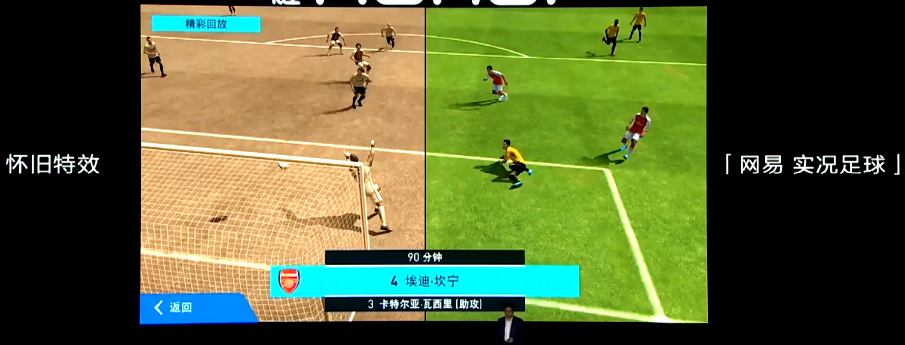 华为余承东吓人技术是什么,华为鸿蒙系统余承东全程演讲直播