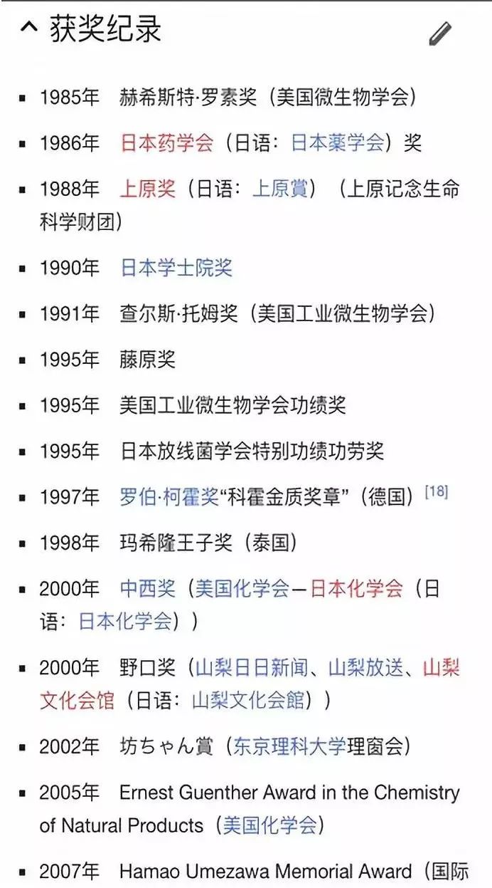 阿维菌素怎么发现的,阿维菌素真假鉴定