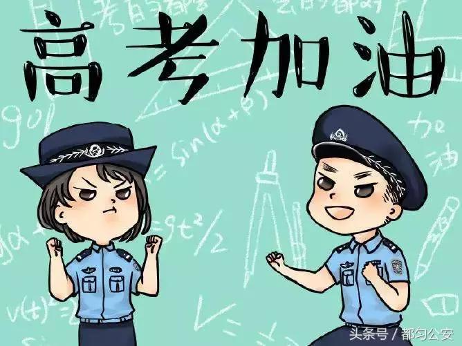 都匀经济开发区公安分局,黔南都匀市公安