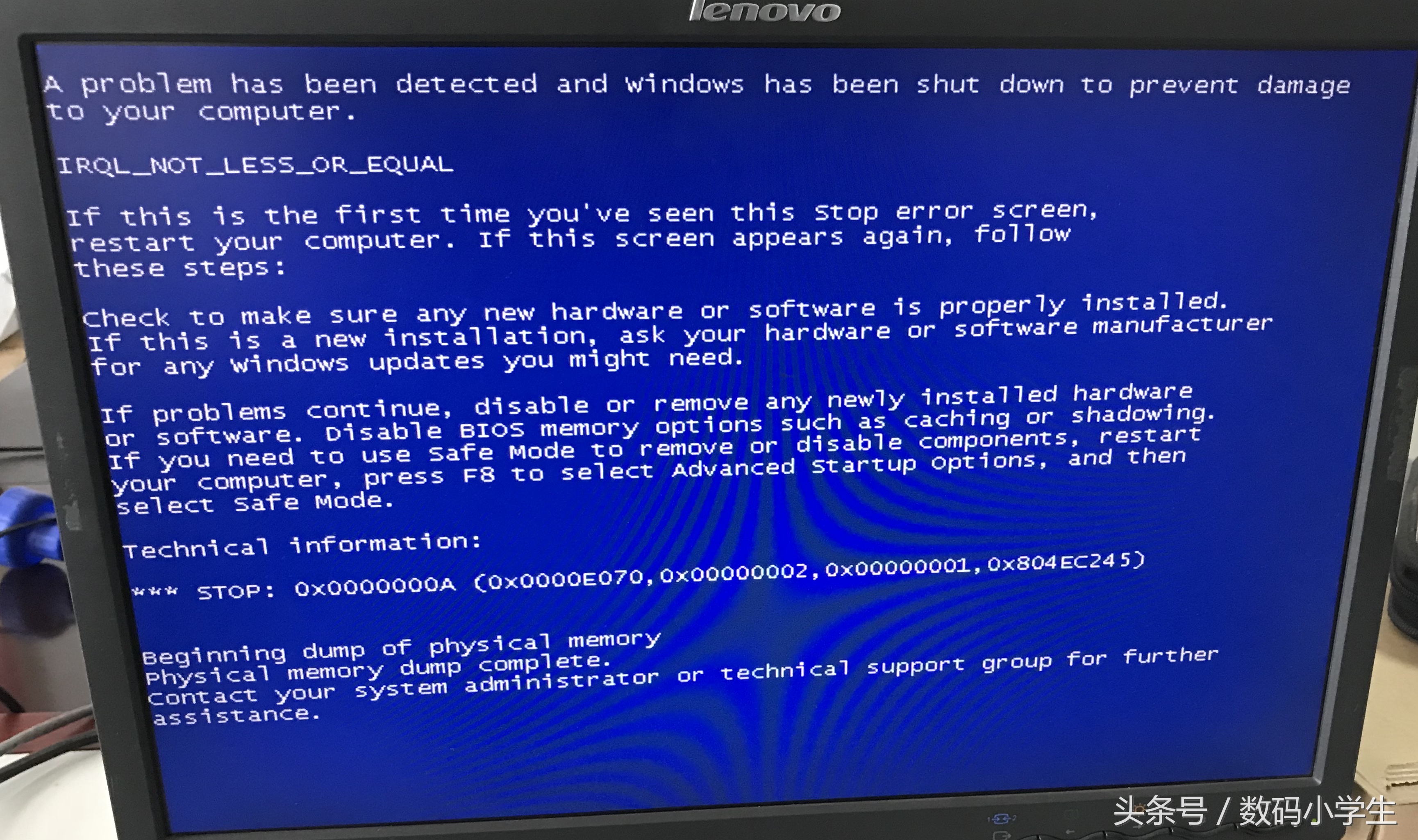 笔记本电脑蓝屏,插u盘电脑蓝屏