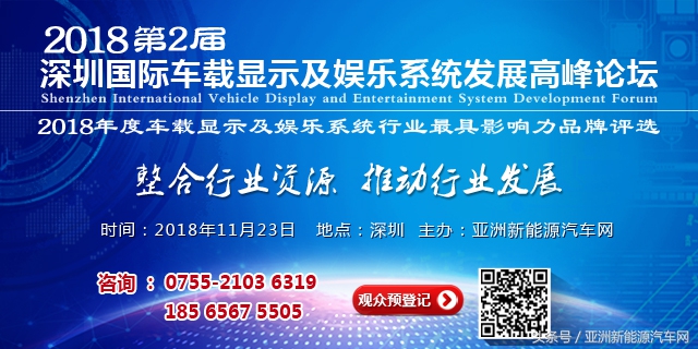 拜腾“安家”南京获博世力挺聚焦量产再迈出新步伐