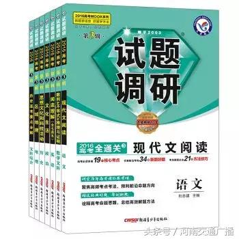 黄冈密卷后续,黄冈学生曝光买教材是真的吗