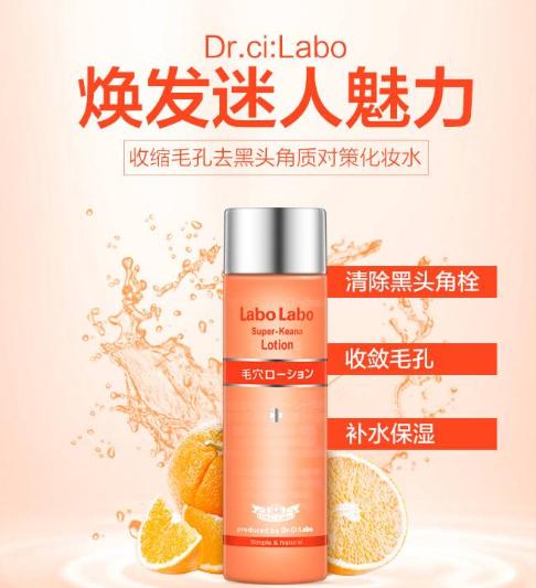 去黑头缩毛孔要看什么护肤成分,去黑头闭口护肤推荐