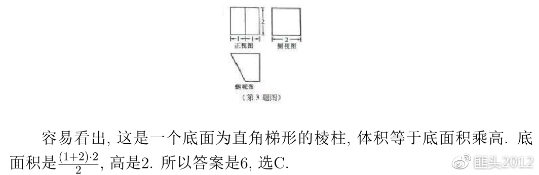 2020年高考数学浙江卷真题,2020年高考数学浙江试卷解析