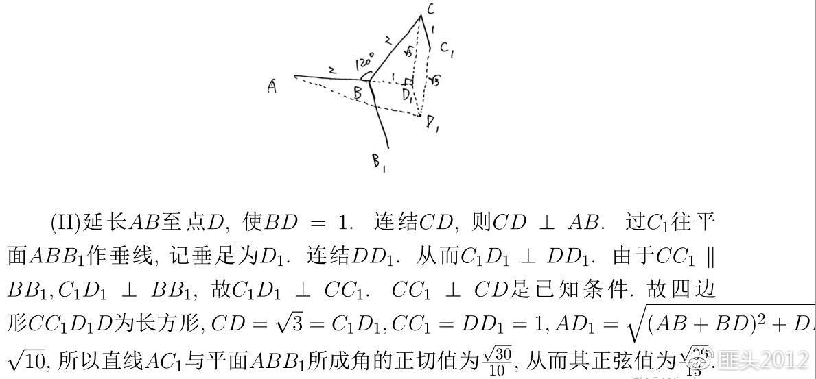 2020年高考数学浙江卷真题,2020年高考数学浙江试卷解析