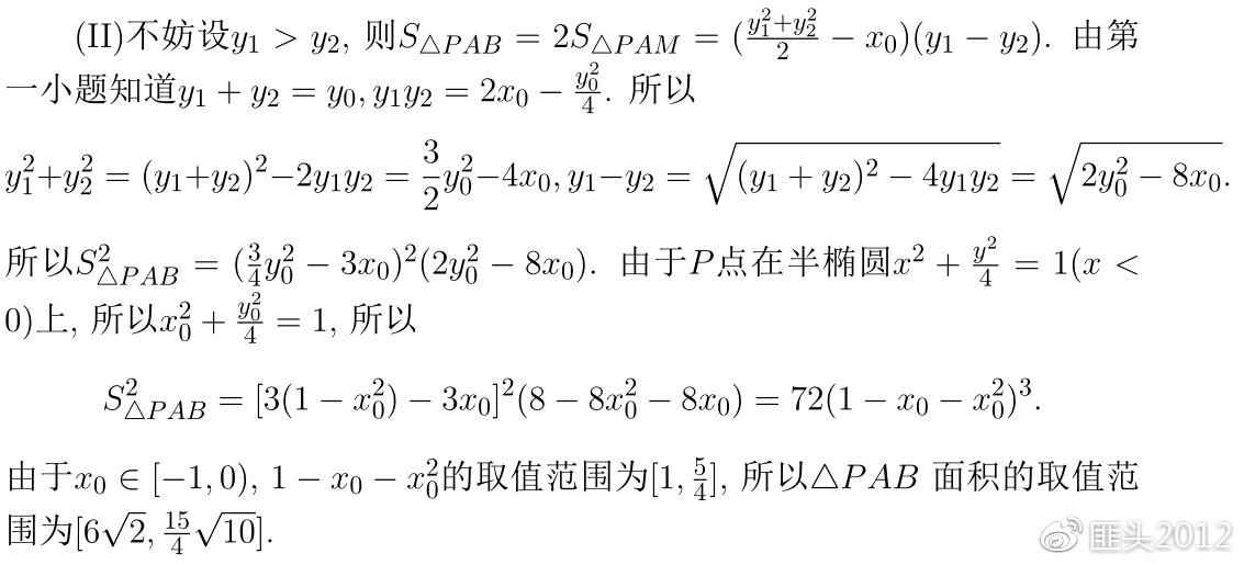 2020年高考数学浙江卷真题,2020年高考数学浙江试卷解析