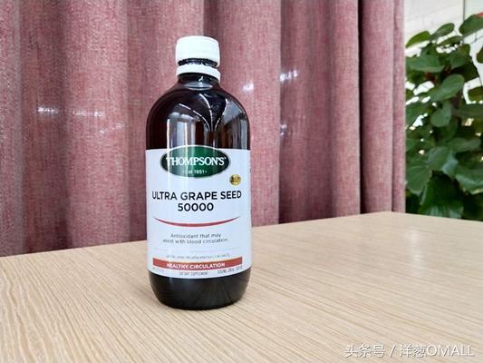 洋葱omall上买东西靠谱吗,美白葡萄籽测评推荐