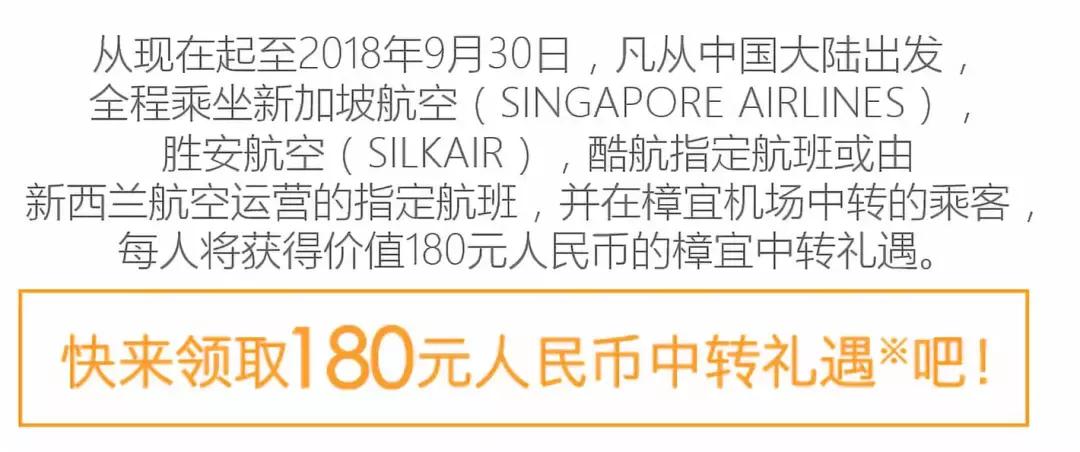 飞机上哪个座位最舒服图片介绍,飞机上哪个座位比较舒服