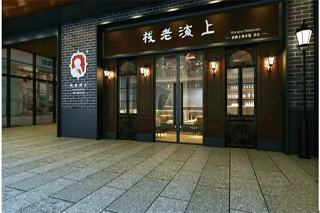 在深圳吃地道的湖北味道,在深圳吃到一家正宗的客家菜