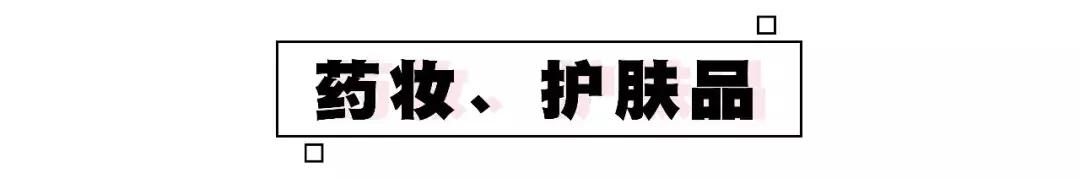 去日本购物必买清单攻略,去日本必买的十大购物清单