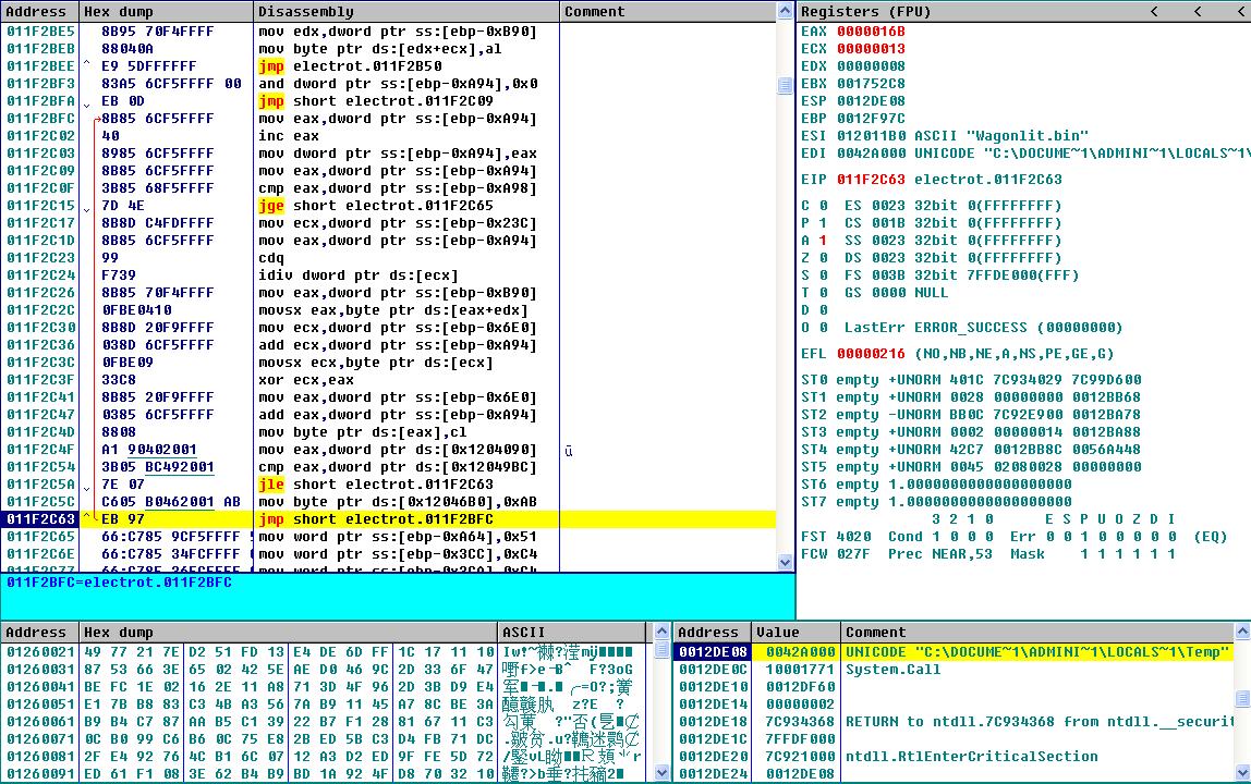 鎸栫熆鏈ㄩ┈鐥呮瘨婕忔礊,2018鎸栫熆鏈ㄩ┈鏀诲嚮
