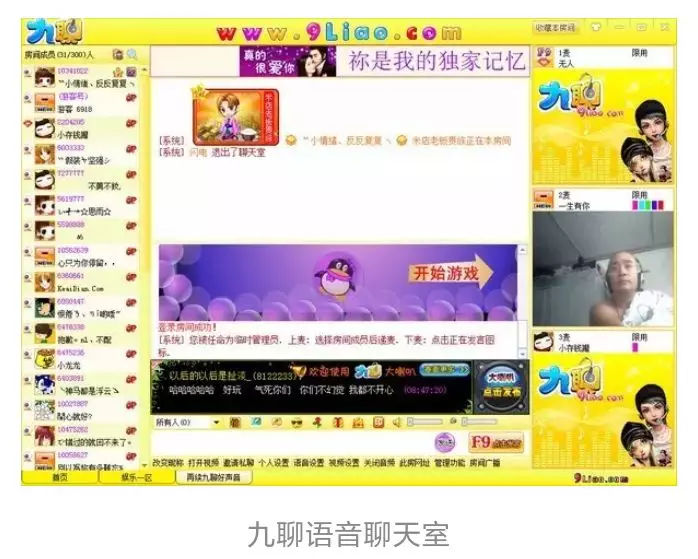 浜掑柗瀵归獋,浜掑柗浜掗獋