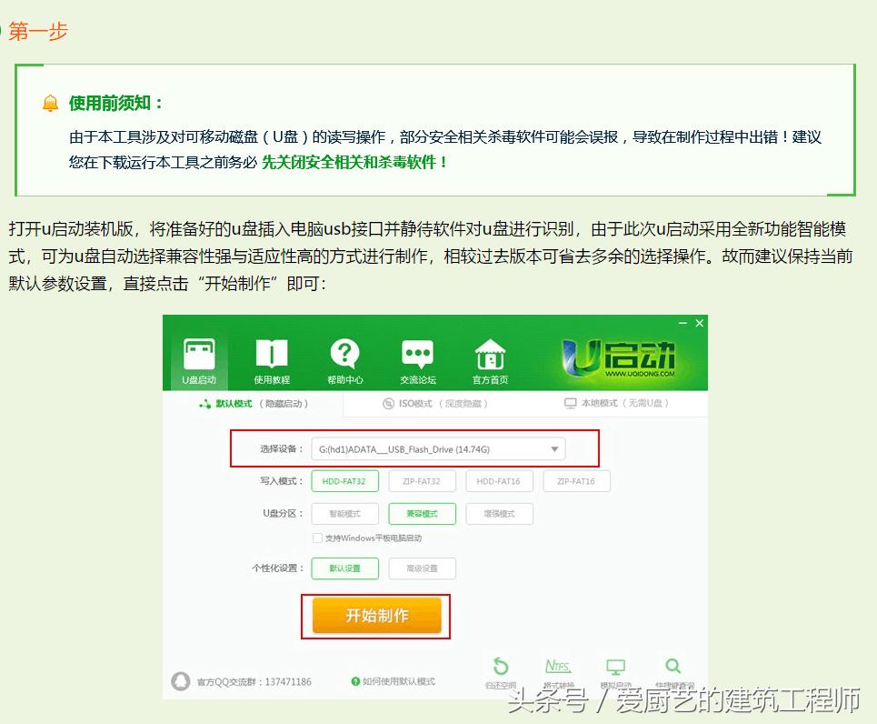 使用u盘安装电脑系统,使用U盘安装系统