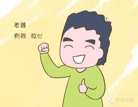 临产前宫缩疼痛如何缓解,临产前如何缓解宫缩疼痛