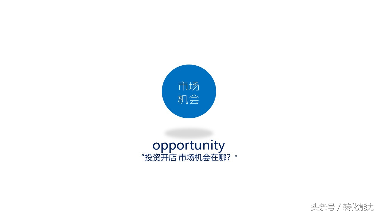 新零售营销策划方案,新零售运营推广方案步骤