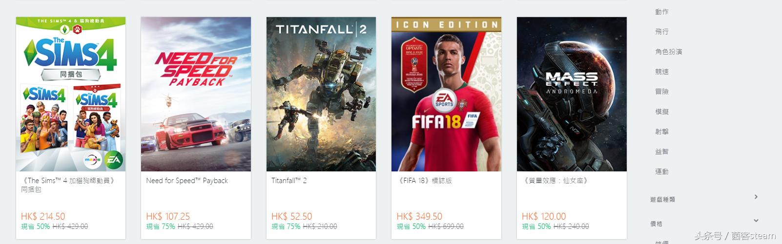 战地1在什么平台上最便宜,战地1最低价