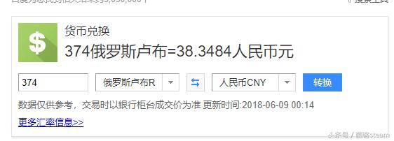战地1限时特惠,战地1在哪个平台上最便宜