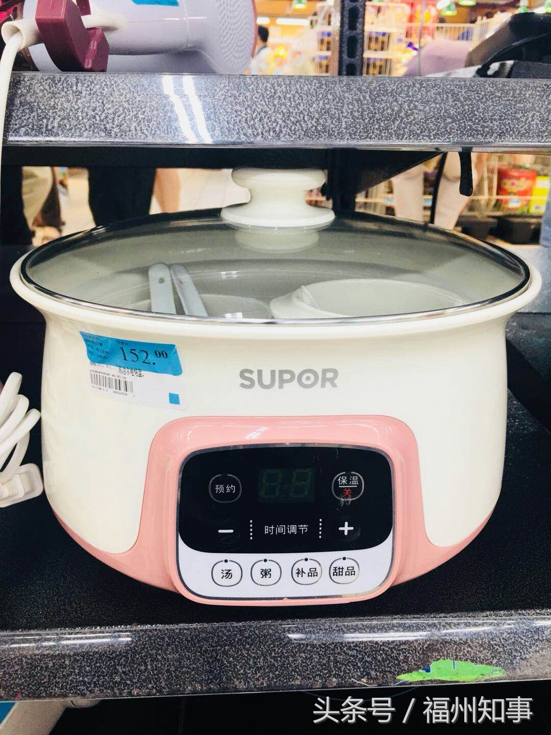 沃尔玛最新促销,沃尔玛临期打折促销