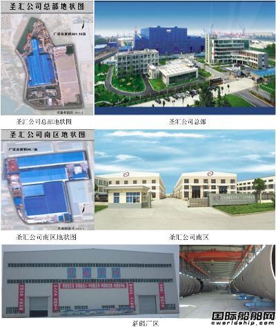 民企收购国企股权,中船外高桥造船厂怎么样啊