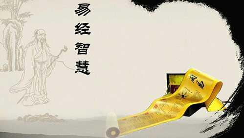 易经六爻断卦的卦例展示,易经六爻皆吉