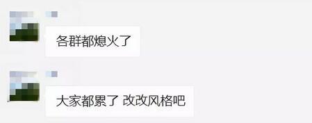 微信对骂群拉人,微信对骂群贴吧