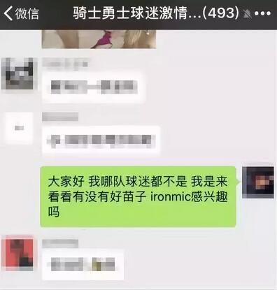 微信对骂群拉人,微信对骂群贴吧