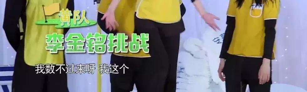 爱情公寓跑男团陈赫完整版,爱情公寓vs奔跑吧兄弟李金铭加戏